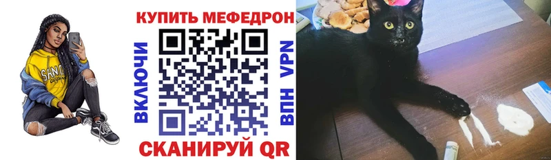 Где купить наркотики Энгельс СОЛЬ  Лсд 25  Гашиш  Мефедрон 