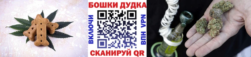 hydra как войти Энгельс Cannafood марихуана