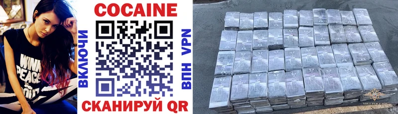 Cocaine Эквадор маркетплейс телеграм Энгельс