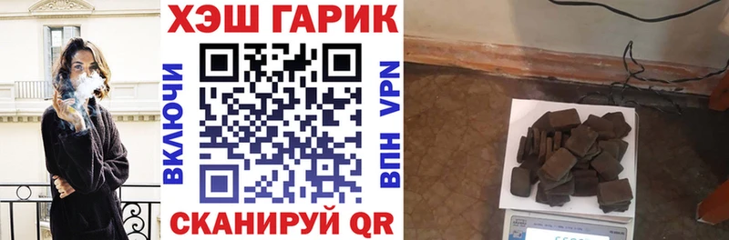 Гашиш Изолятор hydra онион Энгельс