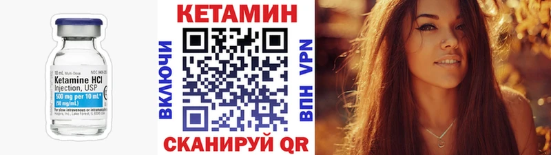 купить   Энгельс  КЕТАМИН ketamine 