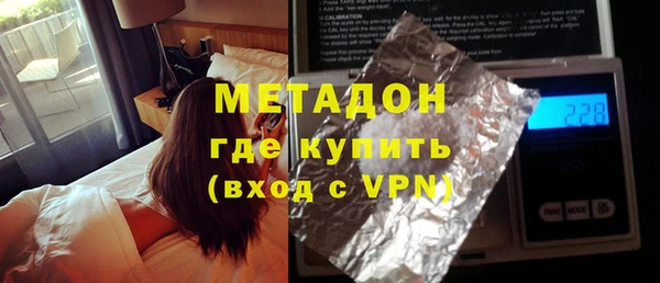 каннабис Ельня