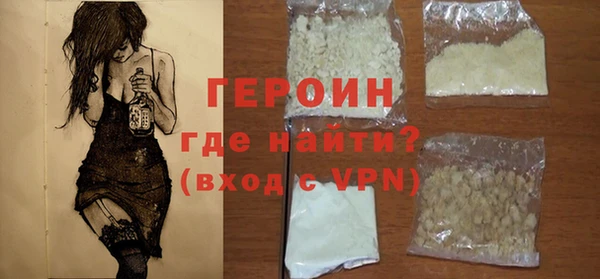 бутират Дмитровск