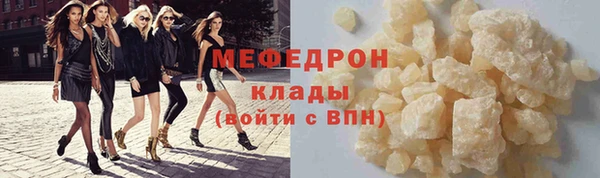 метадон Кинешма