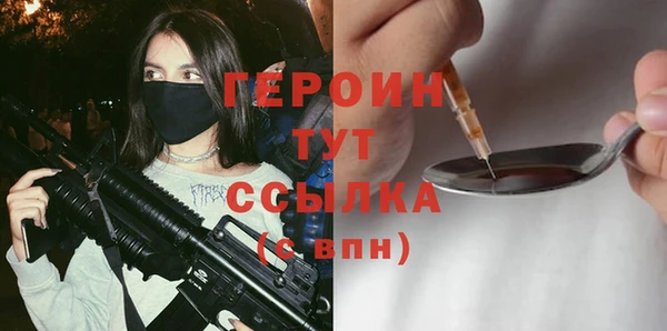 бутират Дмитровск