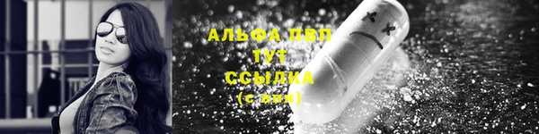 бутират Дмитровск