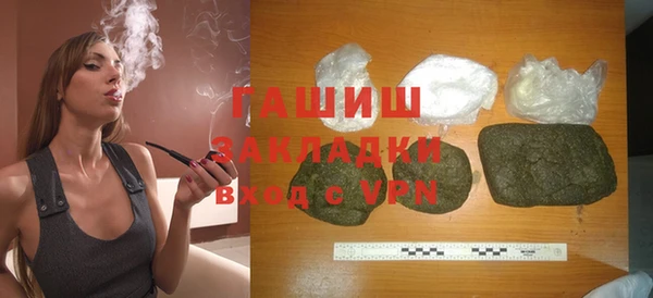 бутират Дмитровск
