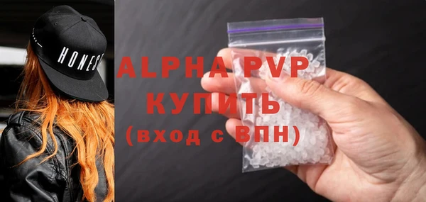 бутират Дмитровск