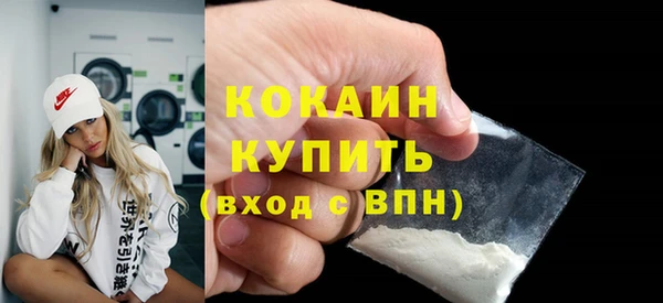 синтетический гашиш Елизово