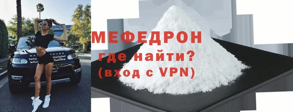 бутират Дмитровск