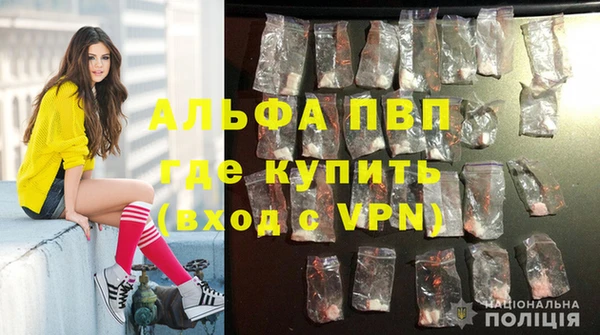 бутират Дмитровск