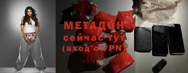 каннабис Ельня
