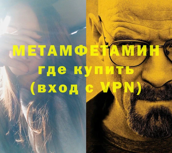 бутират Дмитровск