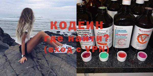 бутират Дмитровск