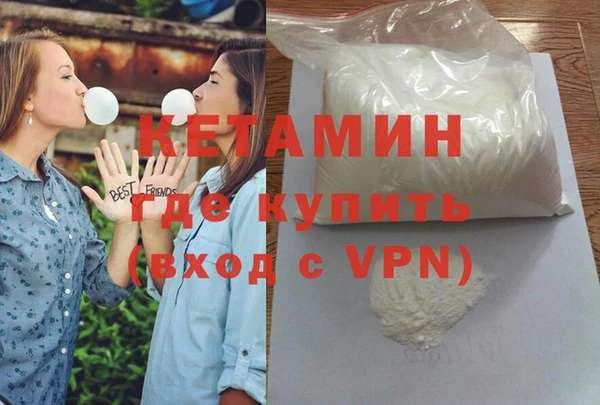 метамфетамин Костерёво