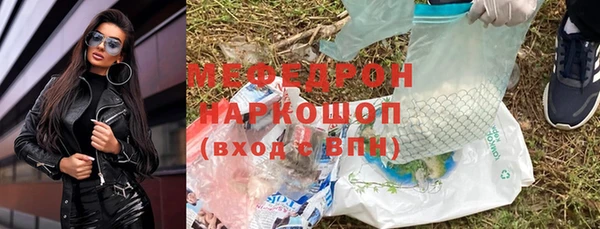 бутират Дмитровск