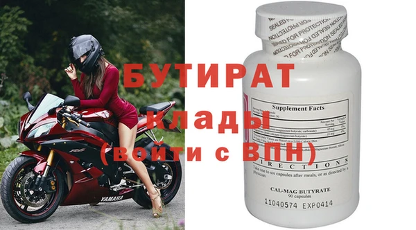амф Елабуга