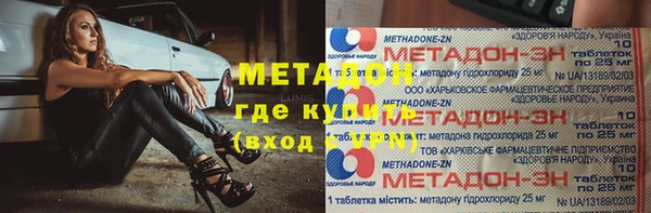 бутират Дмитровск