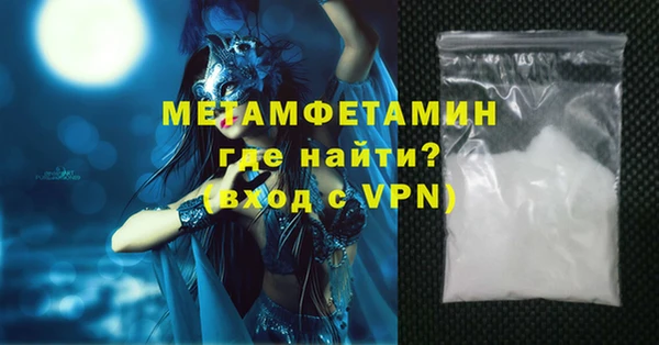 синтетический гашиш Елизово