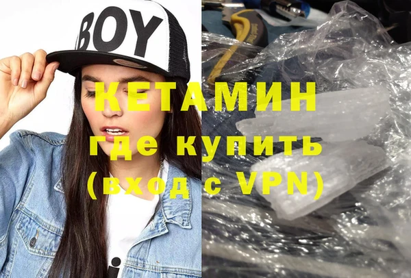 бутират Дмитровск