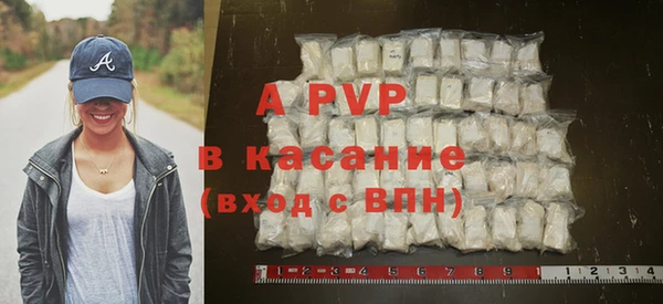 бутират Дмитровск