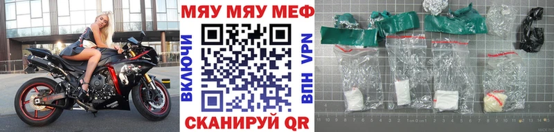 купить наркотики сайты Энгельс Меф 4 MMC