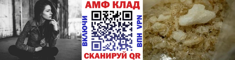 МЕТАМФЕТАМИН Methamphetamine  darknet клад  Энгельс  продажа наркотиков 