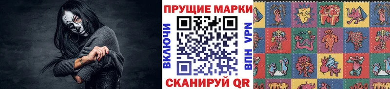 где купить наркотик  маркетплейс как зайти  Марки N-bome 1,5мг  Энгельс 