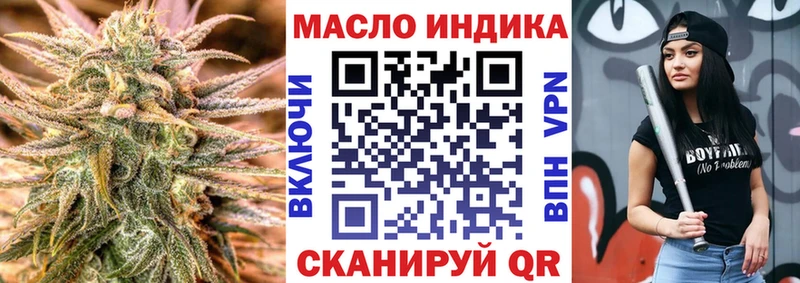darknet Telegram  Энгельс  Дистиллят ТГК Wax 