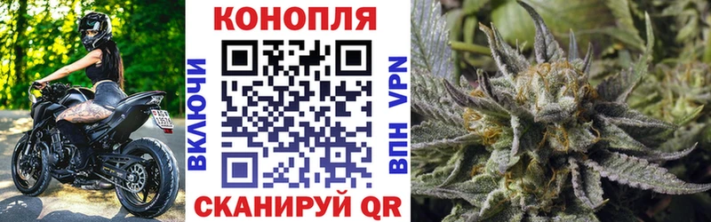 МАРИХУАНА LSD WEED  Энгельс 